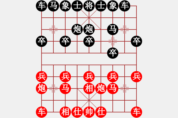 象棋棋譜圖片：第三輪貴州趙峰先負(fù)重慶路耿 - 步數(shù)：10 