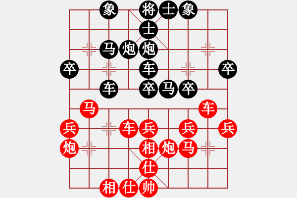 象棋棋譜圖片：第三輪貴州趙峰先負(fù)重慶路耿 - 步數(shù)：30 