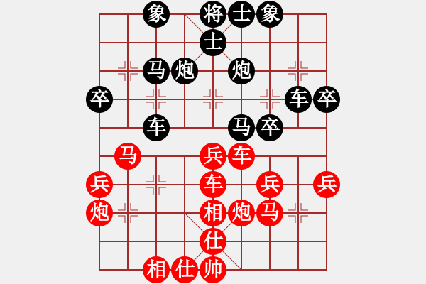 象棋棋譜圖片：第三輪貴州趙峰先負(fù)重慶路耿 - 步數(shù)：40 