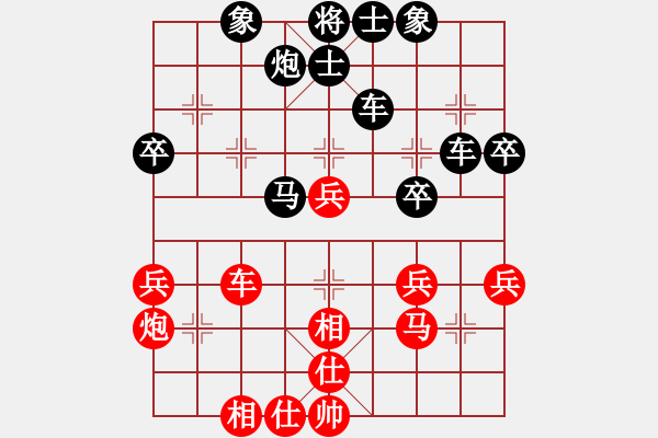 象棋棋譜圖片：第三輪貴州趙峰先負(fù)重慶路耿 - 步數(shù)：50 