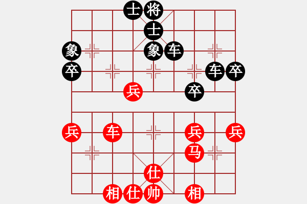 象棋棋譜圖片：第三輪貴州趙峰先負(fù)重慶路耿 - 步數(shù)：60 