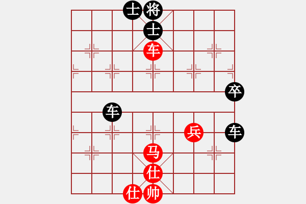 象棋棋譜圖片：第三輪貴州趙峰先負(fù)重慶路耿 - 步數(shù)：87 