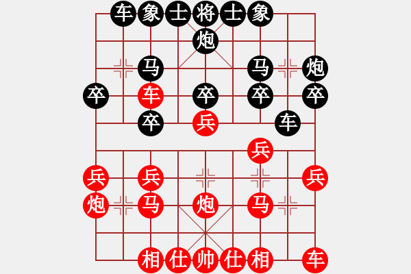 象棋棋譜圖片：100唐成浩先和馬惠城 - 步數(shù)：20 