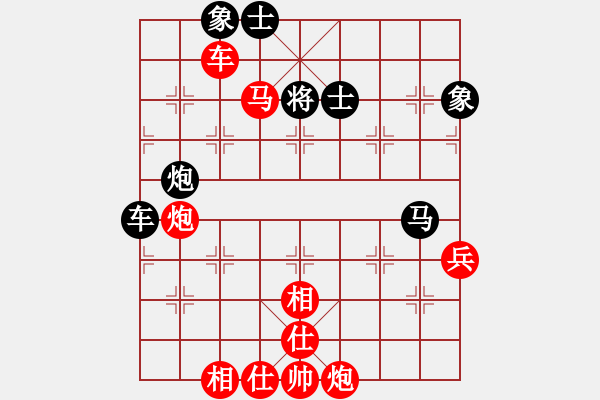 象棋棋譜圖片：風(fēng)雨樓追風(fēng)(天罡)-勝-天地日月(無極) - 步數(shù)：100 