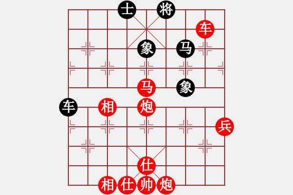 象棋棋譜圖片：風(fēng)雨樓追風(fēng)(天罡)-勝-天地日月(無極) - 步數(shù)：120 