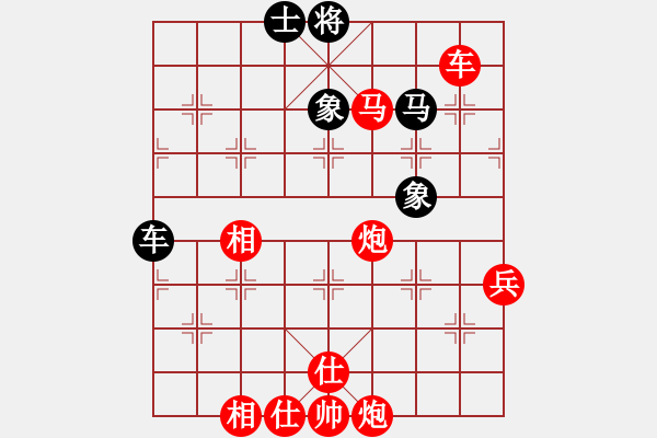 象棋棋譜圖片：風(fēng)雨樓追風(fēng)(天罡)-勝-天地日月(無極) - 步數(shù)：123 