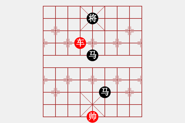 象棋棋譜圖片：第145局 一車難勝雙馬（二） - 步數(shù)：20 