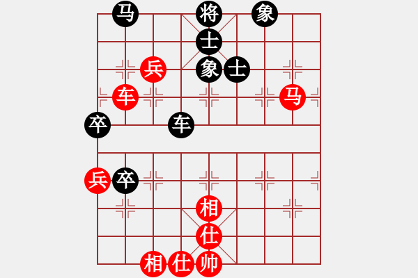 象棋棋譜圖片：鄭惟桐 先和 柳大華 - 步數(shù)：83 