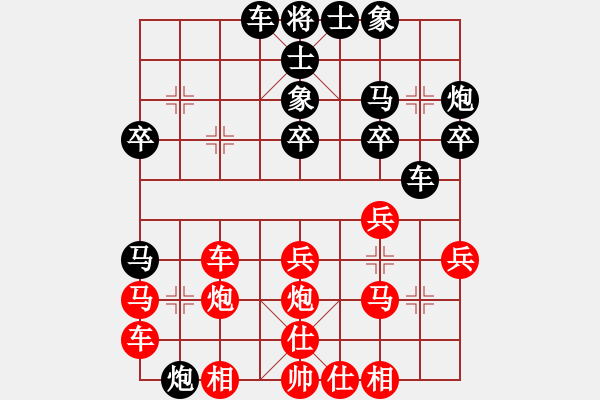 象棋棋譜圖片：《廣州棋壇六十年2》哼哈二將、文龍五鼠與御貓 10讓先對(duì)局一勢(shì) - 步數(shù)：26 