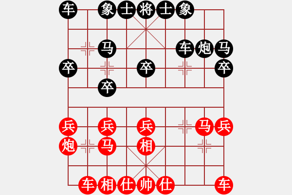 象棋棋譜圖片：王者回歸(8段)-勝-dolongdao(9段) - 步數(shù)：20 