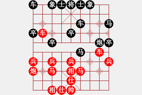 象棋棋譜圖片：王者回歸(8段)-勝-dolongdao(9段) - 步數(shù)：30 