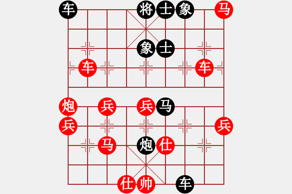 象棋棋譜圖片：王者回歸(8段)-勝-dolongdao(9段) - 步數(shù)：70 