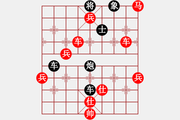 象棋棋譜圖片：王者回歸(8段)-勝-dolongdao(9段) - 步數(shù)：89 