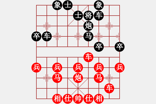 象棋棋譜圖片：唯我獨(dú)尊最近升級(jí)正版 - 步數(shù)：40 