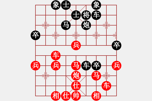 象棋棋譜圖片：唯我獨(dú)尊最近升級(jí)正版 - 步數(shù)：50 