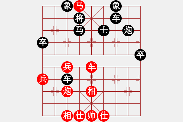 象棋棋譜圖片：唯我獨(dú)尊最近升級(jí)正版 - 步數(shù)：80 