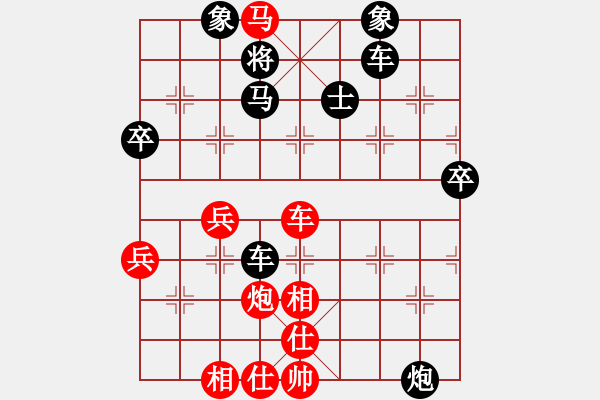 象棋棋譜圖片：唯我獨(dú)尊最近升級(jí)正版 - 步數(shù)：84 