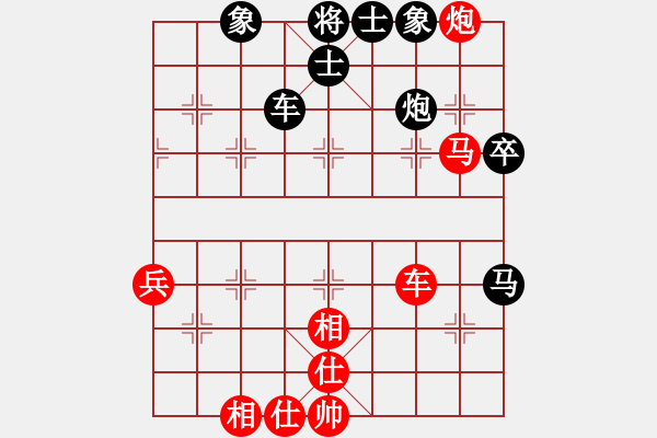 象棋棋譜圖片：牟海勤 先勝 濮方堯 - 步數(shù)：70 