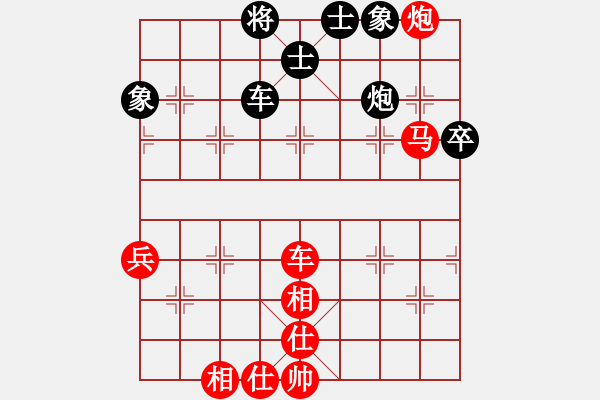 象棋棋譜圖片：牟海勤 先勝 濮方堯 - 步數(shù)：75 