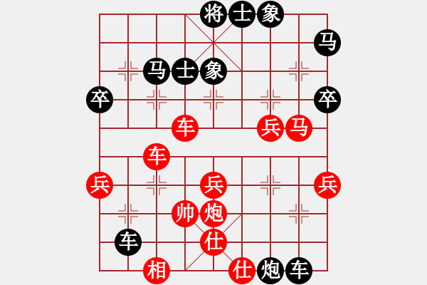 象棋棋譜圖片：第五輪黃慶國先負袁小勇 - 步數(shù)：60 