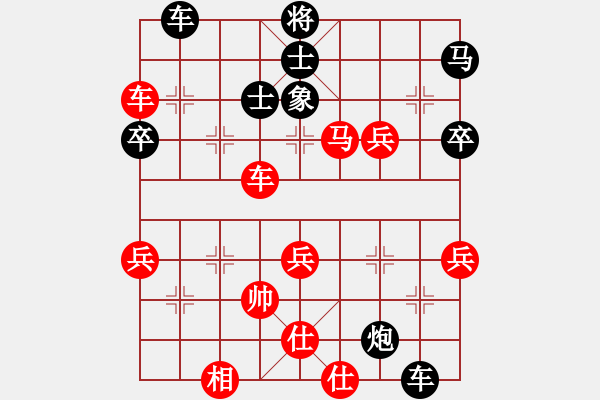 象棋棋譜圖片：第五輪黃慶國先負袁小勇 - 步數(shù)：70 