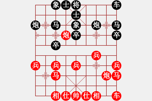 象棋棋譜圖片：百花園副主(8段)-和-四平反宮馬(6段) - 步數(shù)：20 