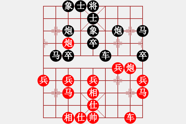 象棋棋譜圖片：百花園副主(8段)-和-四平反宮馬(6段) - 步數(shù)：30 