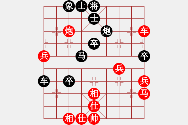 象棋棋譜圖片：百花園副主(8段)-和-四平反宮馬(6段) - 步數(shù)：50 