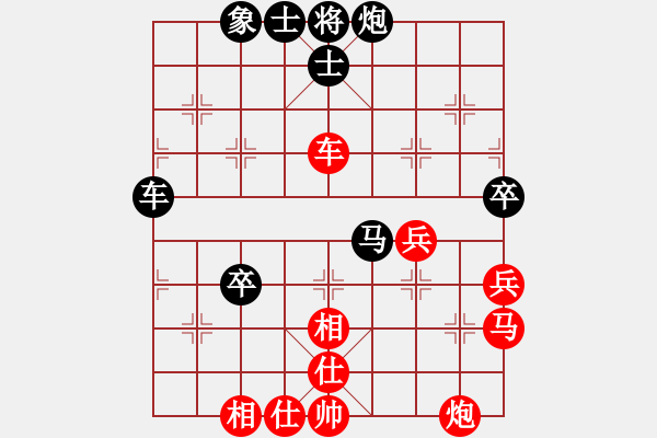 象棋棋譜圖片：百花園副主(8段)-和-四平反宮馬(6段) - 步數(shù)：60 