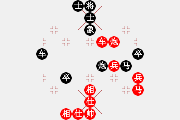 象棋棋譜圖片：百花園副主(8段)-和-四平反宮馬(6段) - 步數(shù)：70 