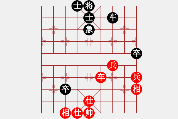 象棋棋譜圖片：百花園副主(8段)-和-四平反宮馬(6段) - 步數(shù)：80 