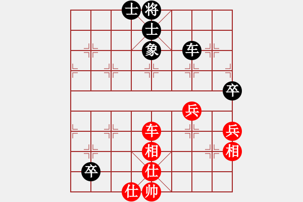 象棋棋譜圖片：百花園副主(8段)-和-四平反宮馬(6段) - 步數(shù)：86 