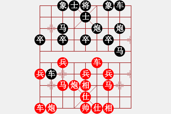 象棋棋譜圖片：過(guò)宮炮局 - 步數(shù)：20 