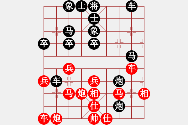 象棋棋譜圖片：過(guò)宮炮局 - 步數(shù)：30 