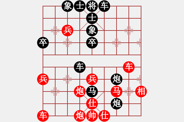 象棋棋譜圖片：過(guò)宮炮局 - 步數(shù)：40 