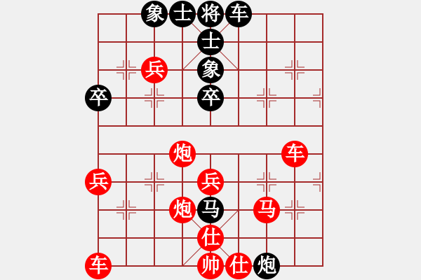 象棋棋譜圖片：過(guò)宮炮局 - 步數(shù)：44 