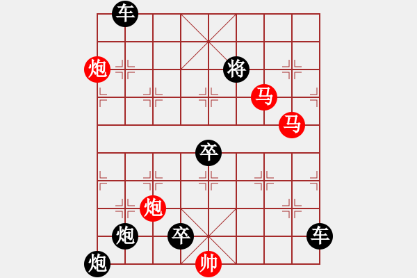 象棋棋譜圖片：【 蝶戀花 】 秦 臻 擬局 - 步數(shù)：0 