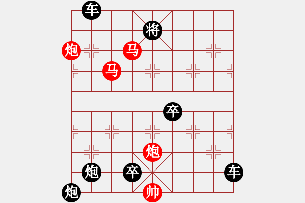 象棋棋譜圖片：【 蝶戀花 】 秦 臻 擬局 - 步數(shù)：30 