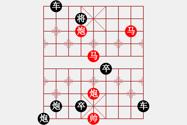 象棋棋譜圖片：【 蝶戀花 】 秦 臻 擬局 - 步數(shù)：40 