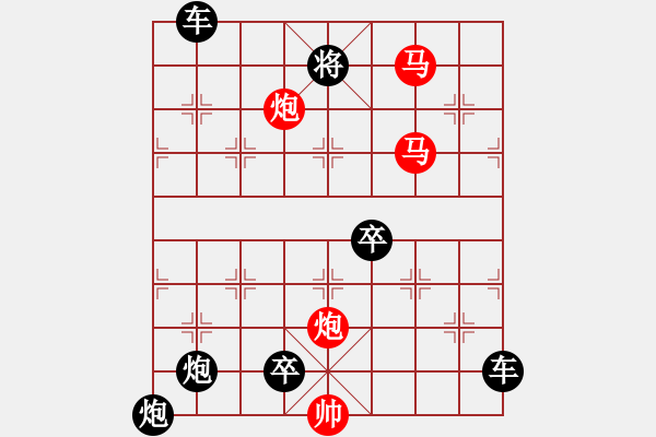 象棋棋譜圖片：【 蝶戀花 】 秦 臻 擬局 - 步數(shù)：50 