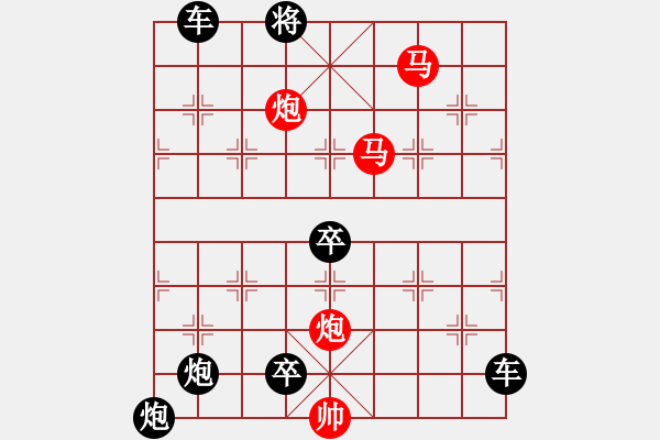 象棋棋譜圖片：【 蝶戀花 】 秦 臻 擬局 - 步數(shù)：60 