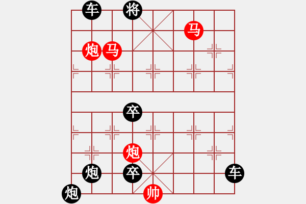 象棋棋譜圖片：【 蝶戀花 】 秦 臻 擬局 - 步數(shù)：67 