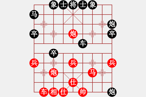 象棋棋譜圖片：mnmnop(9星）-負(fù)-wgp - 步數(shù)：40 