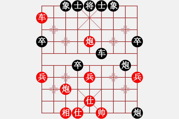 象棋棋譜圖片：mnmnop(9星）-負(fù)-wgp - 步數(shù)：50 