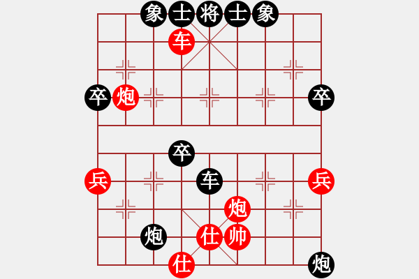 象棋棋譜圖片：mnmnop(9星）-負(fù)-wgp - 步數(shù)：60 