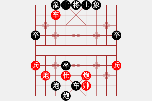 象棋棋譜圖片：mnmnop(9星）-負(fù)-wgp - 步數(shù)：70 