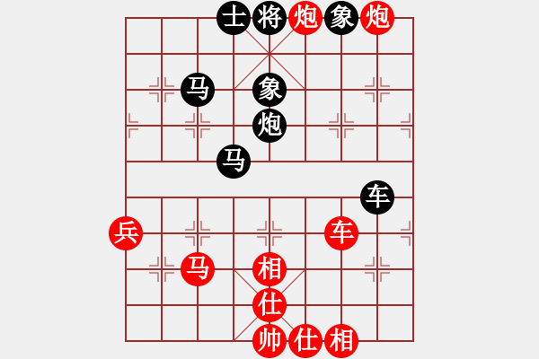 象棋棋譜圖片：男子組 8-15 福建 林煜昊紅先和 河北 付嘉偉 - 步數：70 