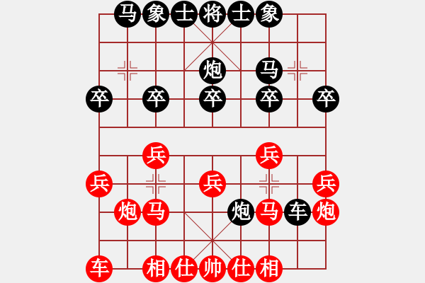 象棋棋谱图片：赵冠芳 先和 唐思楠 - 步数：20 