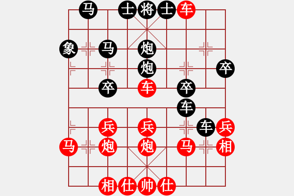 象棋棋譜圖片：我真的很臭(人王)-勝-浙江二臺(tái)(人王) - 步數(shù)：40 