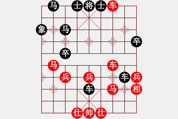 象棋棋譜圖片：我真的很臭(人王)-勝-浙江二臺(tái)(人王) - 步數(shù)：50 